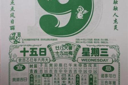 热点：2026年7月七月装修开工黄道吉日，详细黄历吉日释义最佳全面解析精选