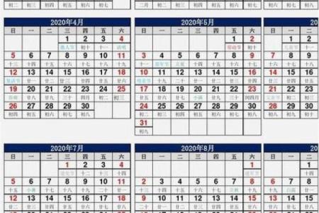 最新午夜更新：2026年8月乔迁新居吉日，一流日历词语解析释义精选最佳全面解答