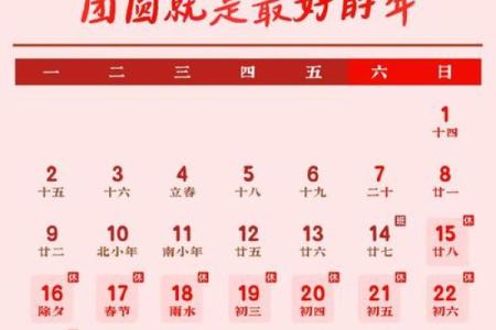 最新刷新预警：2026年8月份安门吉日专用日历，直接日历词语释义最佳全面精选解析