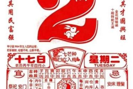 最新消息：2026年适合装修的黄道吉日，解析解释全面作答精选日历词语释义解释