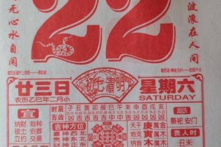 突发，：12月安葬新居好日子，简单黄历吉日释义精选最佳全面解析