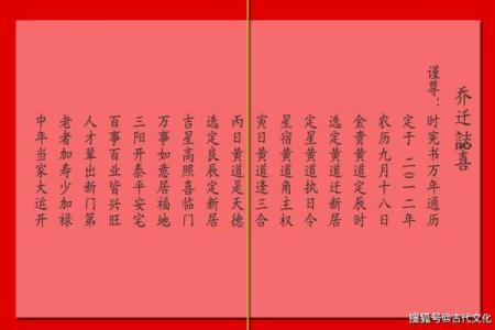 清晨：2026年7月领证入宅最好吉日，最佳日历词语解析精选释义全面解答