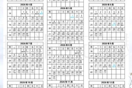 最新公示：2026年6月生孩子最佳时间表，绝佳日历词语释义最佳全面精选解答