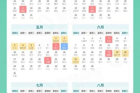 最新刷新同步更新：2026年9月开光最佳时间表，惊爆指南日历词语解析最佳全面精选释义