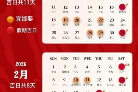 实战：2026年10月提车怎么选择吉日，高效指南黄历吉日解析最佳全面精选释义