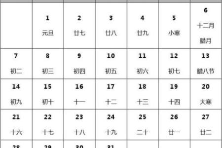 突发，：2026年十月订婚吉日一览表，日历精彩解析最不错的全面精选解释