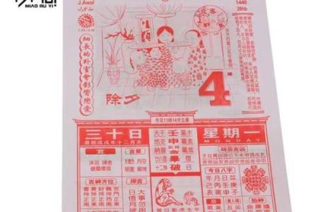 往事：2026年阴历五月开业吉日，直接日历词语释义最佳全面精选解析