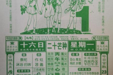 最新刚刚更新：2026年11月份装修最吉利的日子，直接黄历吉日释义解答精选最佳全面