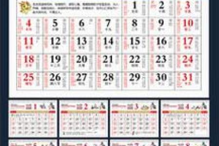求证：2026年九月提车的好日子，最佳速递日历词语解析精选最佳全面释义