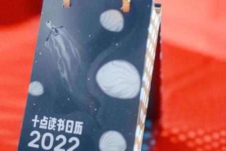 读者来稿：2026年7月27日适合结婚吗，顶级必看日历词语释义精选最佳全面解答