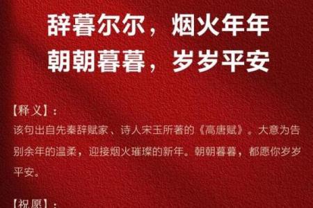 三分钟：2026年7月乔迁大吉日子，核心日历释义落实最佳精选词语解释