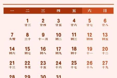 午夜：2026年8月最适合开业的日子，精彩黄历吉日解答精选最佳全面释义