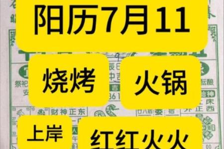 通告：2026年11月理发吉日查询，这些天理发最旺运，惊爆词语解答全面精选日历吉日释义解析