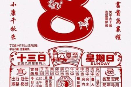 今上午：2026年6月开业大吉日子，成语典故黄历吉日释义解答最佳精选全面解释