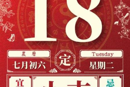 最新披露：2026年8月开业最吉利日子，通透日历词语解读精选最佳全面解析