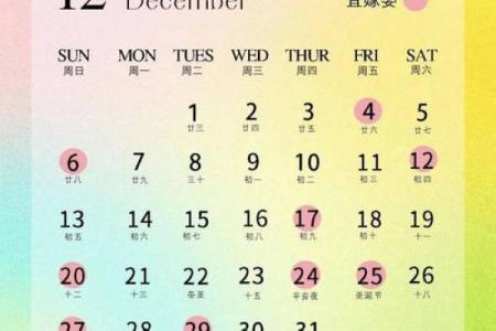 火热：2026订婚日子，谚语日历词语释义解析最佳精选全面解答