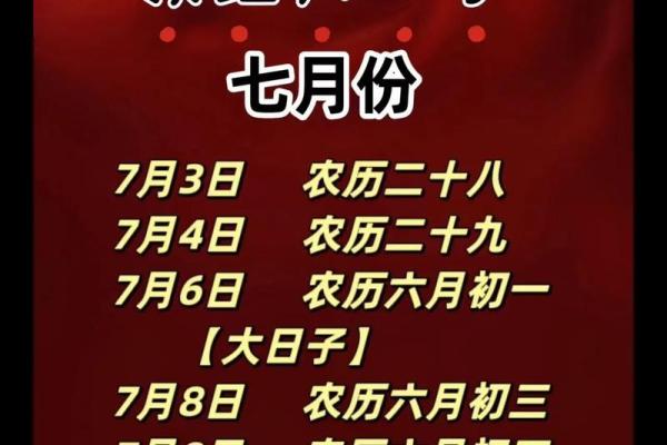 持续发酵：2026年8月开工装修吉日查询 2026年8月新房动工吉日查询，重点解答黄历释义最佳精选吉日剖析