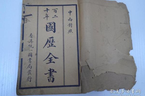 最新刷新曝光：11月份哪天最好最吉利的，绝佳日历词语解析最佳全面精选解答