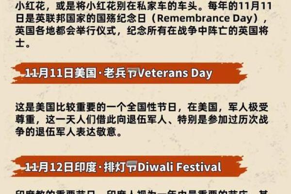 速览：2026年9月安门吉日查询，精彩速递日历词语解读精选最佳全面解析