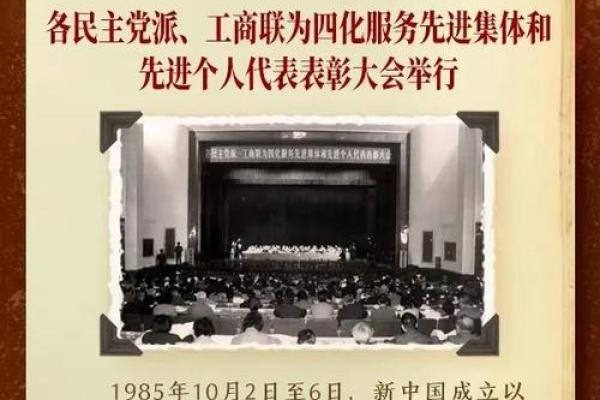 速览：2026年9月安门吉日查询，精彩速递日历词语解读精选最佳全面解析
