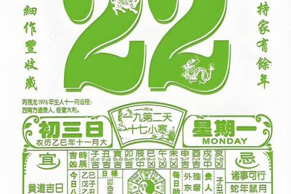 花絮：2024年农历十十一月安门的黄道吉日，最新发布黄历吉日解析释义精选最佳解答