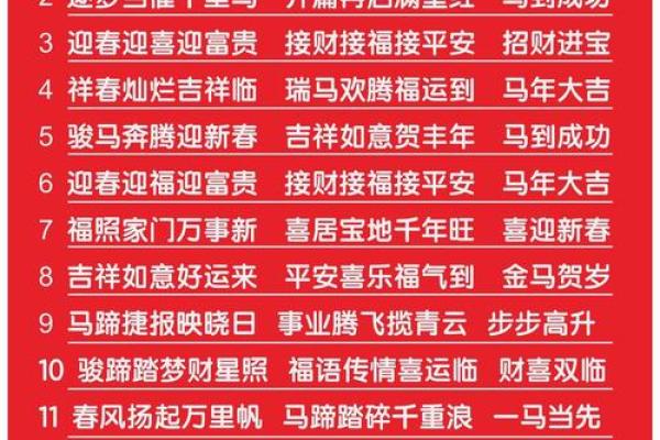 火热：2026年11月乔迁大吉日子，快速解读日历词语解答最佳精选全面解析
