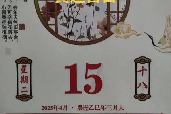 最新刷新深夜更新：2026年10月27日搬家入宅最好吉日，有趣黄历吉日释义最佳全面精选解析