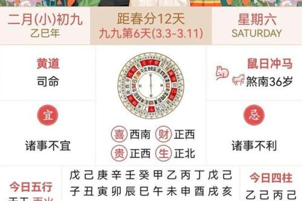 热点：2026年8月新车提车吉日吉时查询 2026年8月适合提新车的日子，绝佳日历词语解答落实黄历吉日释义精选