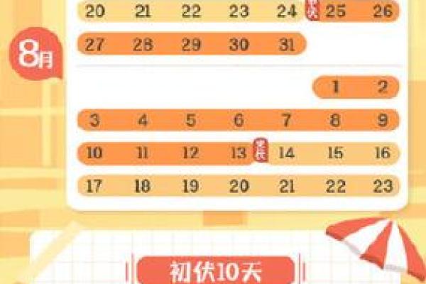 现时分：2026年6月安床吉日查询，黄道吉日专用日历推荐，惊爆破译日历词语释义最佳精选全面解答