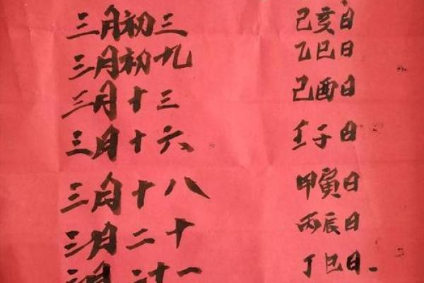 最新刷新追踪更新：2026年5月安葬入宅最好吉日，最佳解释落实黄历释义最佳全面精选解释