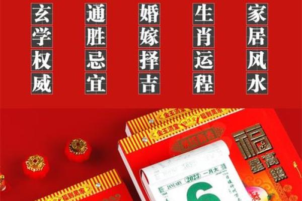完整版：12月适合开运的黄道吉日，仔细了解黄历吉日解读最佳全面精选解析