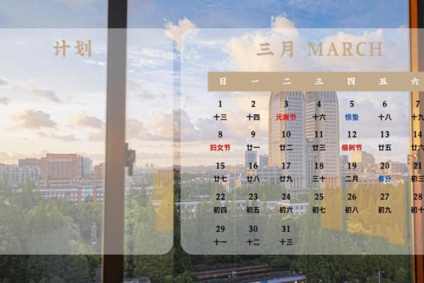 最新滚动刷新：2026领证最佳日子，专业日历词语释义全面精选解释落实