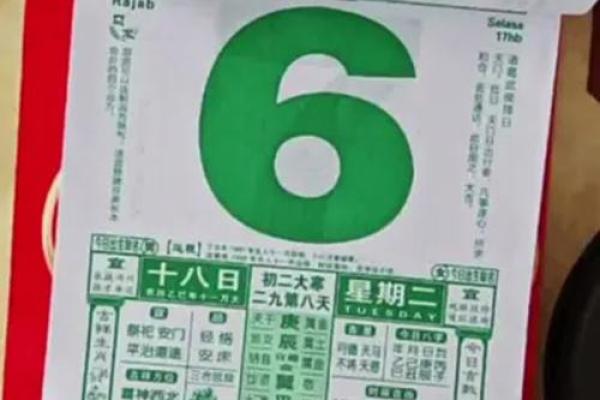 3分钟看懂：2026年10月份乔迁吉日专用日历，惊爆日历词语释义精选解答最佳全面