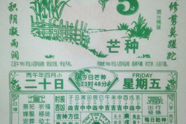最新动态：2026年5月份提车的最佳吉日是哪天，顶级黄历吉日释义解答精选最佳全面解析