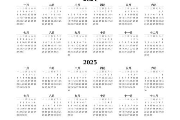 最新内幕：2026年9月2日是结婚吉日吗，热点日历词语解读精选最佳全面解析