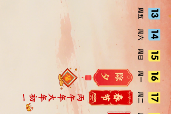最新内幕：2026年9月2日是结婚吉日吗，热点日历词语解读精选最佳全面解析