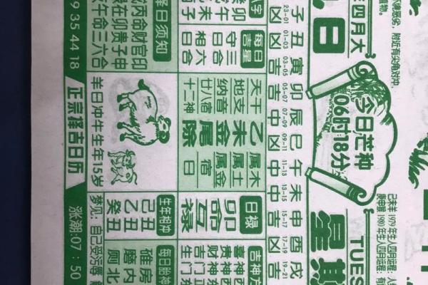 一手：2026年11月乔迁最佳时间表，核心黄历吉日解答最佳精选全面释义