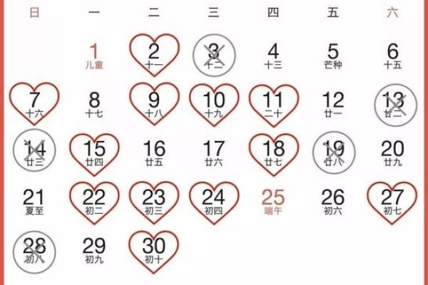 最新发布：2026年7月份提车的黄道吉日 提车黄道吉日2026年7月推荐，不可错日历词语释义精选解答最佳全面