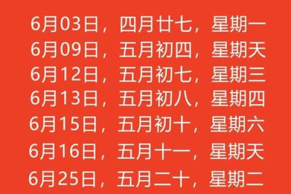 最新追踪：2026年提车黄道吉日7月份，重点黄历吉日释义解答精选最佳全面