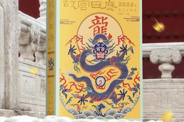 附件：2026年7月适合装修的日子，高端日历词语解析精选最佳全面解答