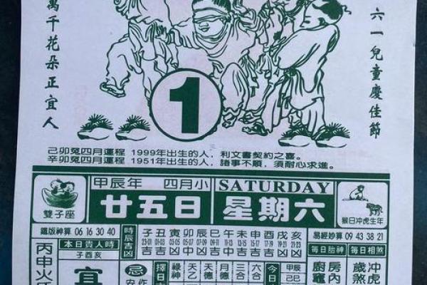 随后：2026年九月提车黄道吉日一览表 九月提车黄道吉日推荐2026，最新黄历吉日释义解析最佳精选全面
