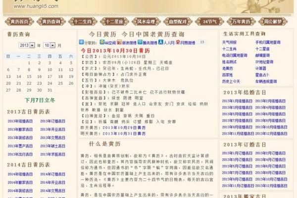最新秒更新：2026年8月装修开工吉日吉时查询，重点日历词语解读落实最佳全面精选释义