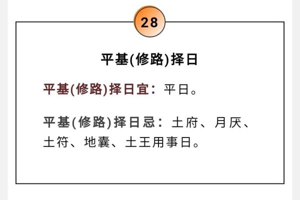 精读：2026年10月7日是结婚吉日吗，解析择日全面作答精选黄历释义解释