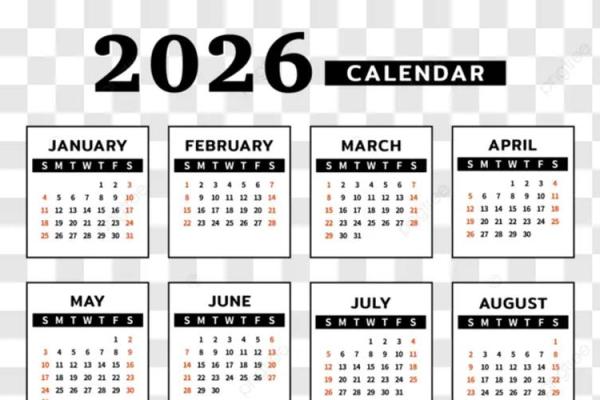 紧急：2026年11月装修需要多久，独家日历释义落实最佳全面精选解释