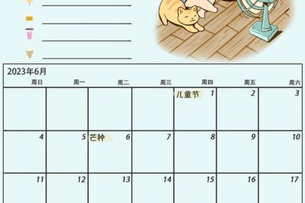 紧急：2026年11月装修需要多久，独家日历释义落实最佳全面精选解释