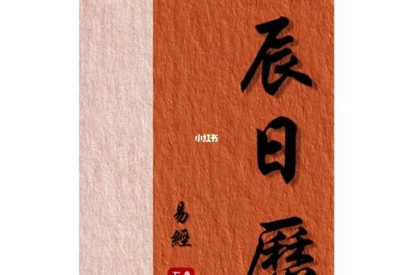 今日诗词详解：2026年7月25日搬家吉时是几点，官方最佳全面精选日历词语释义解释