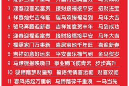火热：2026年11月乔迁大吉日子，快速解读日历词语解答最佳精选全面解析
