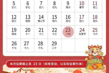 最新实录：2024年18月装修吉日，详细日历释义解释义最佳黄历解释剖析