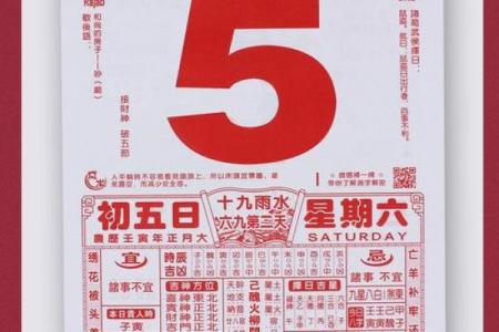 最新刷新同步更新：2026年9月乔迁大吉日子，绝密黄历吉日解析精选最佳全面解答