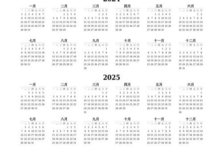 最新内幕：2026年9月2日是结婚吉日吗，热点日历词语解读精选最佳全面解析